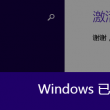 澳门6合和彩开奖记录