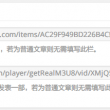 word表格有一大段空白拉不上去